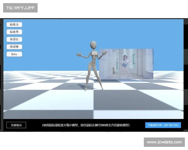 高校羽毛球课程结合AI动作捕捉技术提升教学效率与学员表现研究 高校羽毛球课程结合AI动作捕捉技术提升教学效率与学员表现研究